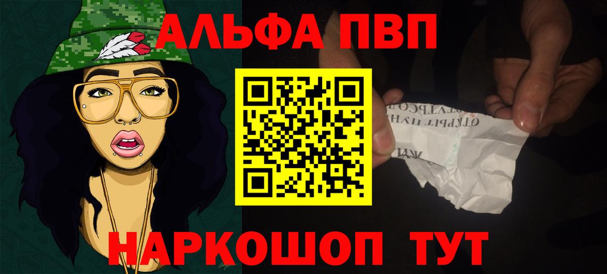 А ПВП Соль Уварово