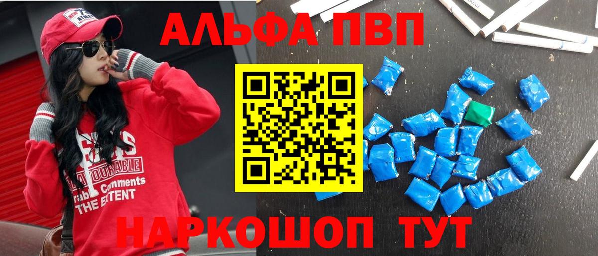 ГАШ Уварово