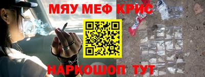 кокаин VHQ Новокубанск