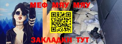 ALPHA-PVP Новодвинск