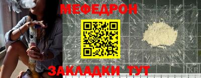 первитин Новозыбков