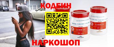кокаин VHQ Новокубанск