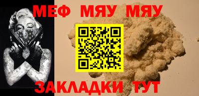 первитин Новозыбков