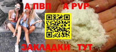 кристаллы Обь