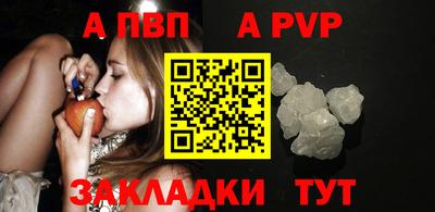 первитин Новозыбков