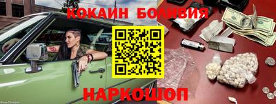 первитин Новозыбков
