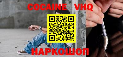ALPHA-PVP Новодвинск