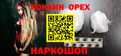ALPHA-PVP Новодвинск
