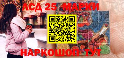 кристаллы Обь