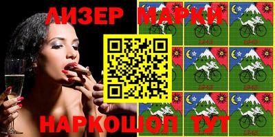 первитин Новозыбков