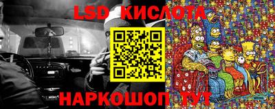 кокаин VHQ Новокубанск