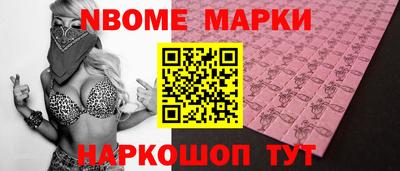 ALPHA-PVP Новодвинск
