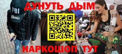 кокаин VHQ Новокубанск