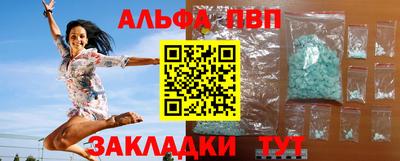 кокаин VHQ Новокубанск