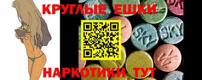 кокаин VHQ Новокубанск