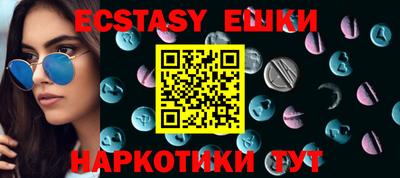 первитин Новозыбков