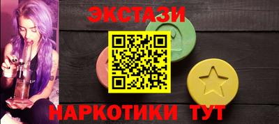 кокаин VHQ Новокубанск