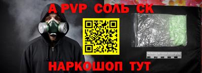 мефедрон мука Обнинск