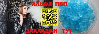 первитин Новозыбков