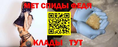 ALPHA-PVP Новодвинск