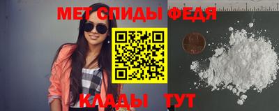 ALPHA-PVP Новодвинск