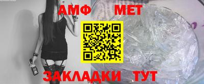 кристаллы Обь