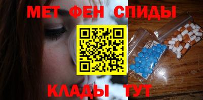 мефедрон мука Обнинск
