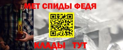 первитин Новозыбков