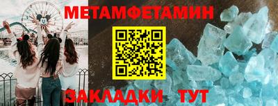 ALPHA-PVP Новодвинск