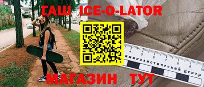 кокаин VHQ Новокубанск