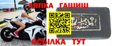 первитин Новозыбков