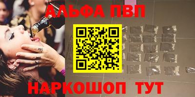 мефедрон мука Обнинск