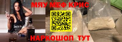 кокаин VHQ Новокубанск