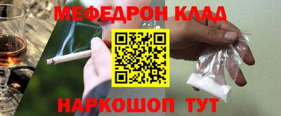 кокаин VHQ Новокубанск