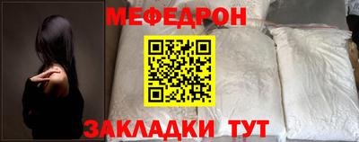 ALPHA-PVP Новодвинск