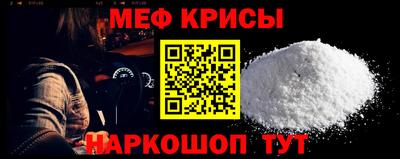 первитин Новозыбков