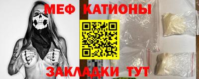 ALPHA-PVP Новодвинск