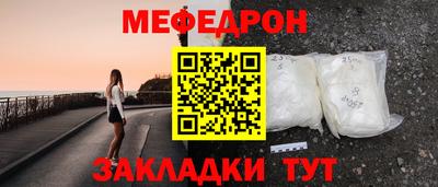 первитин Новозыбков