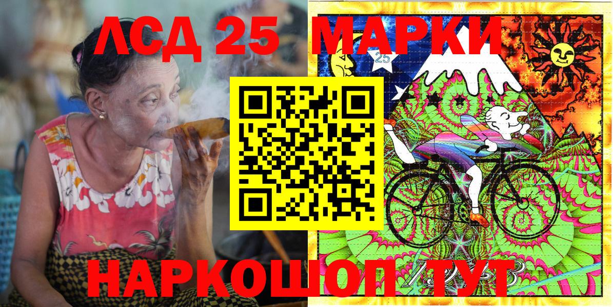 Марки 25I-NBOMe 1500мкг  Марки 25I-NBOMe 1500мкг  дарнет шоп  Вход с VPN  Уварово 