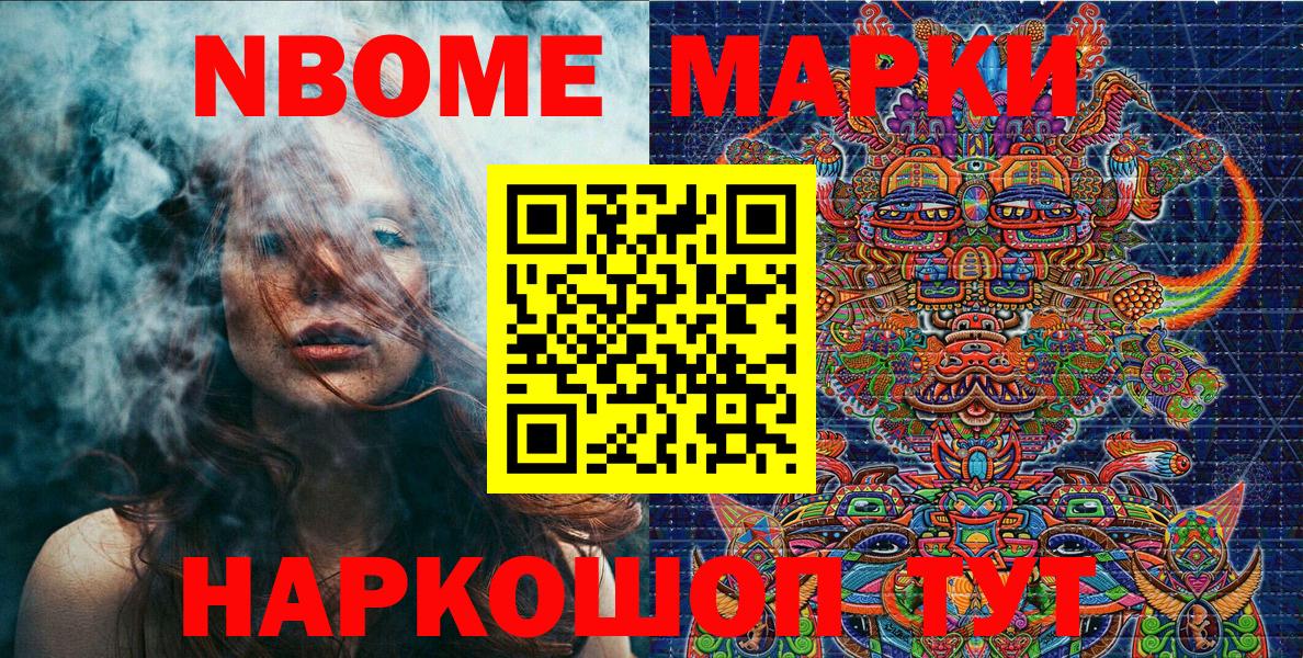 Каннабис  КОКАИН  Вход с VPN  Мефедрон   Уварово  Гашиш 