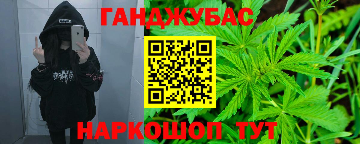 Бошки Шишки Amnesia Уварово