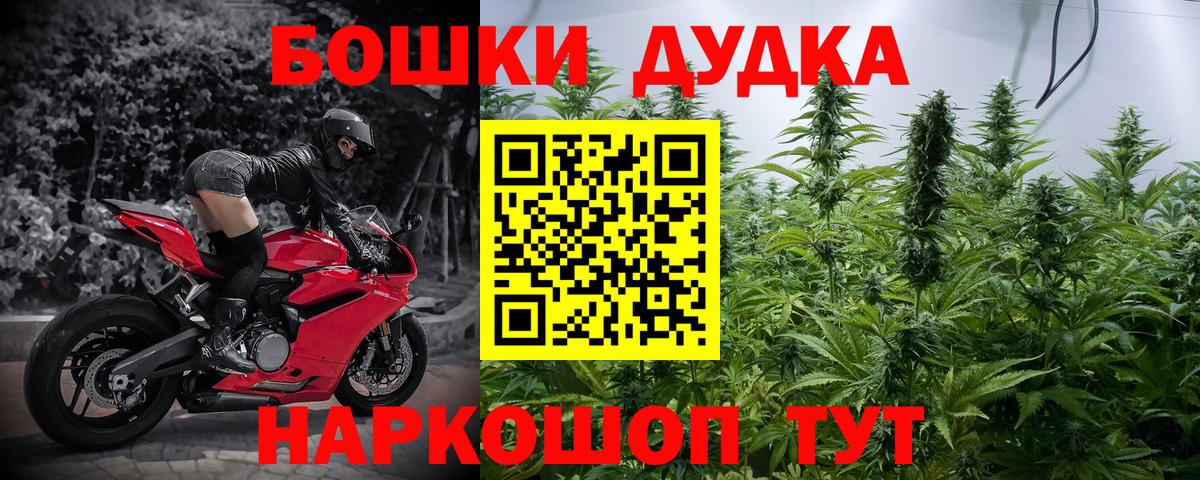Бошки Шишки семена  Бошки марихуана семена  Марихуана THC 21%  Вход с VPN  Уварово  Бошки Шишки планчик 